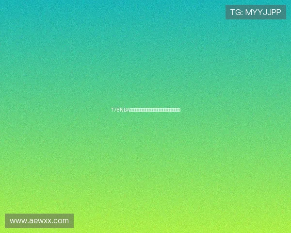 178NBA直播球迷网最新赛事资讯和精彩比赛回放全攻略