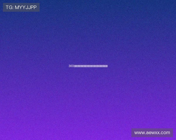 360直播篮球免费观看全程回放与精彩赛事记录汇总指南